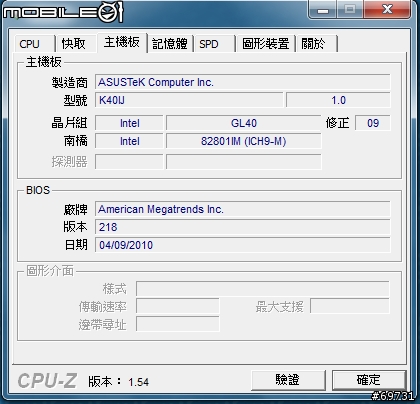 《 熊寶貝 》男人，就是要"快"!!!威剛 S599 128GB SSD