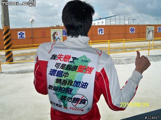 "為愛啟程，從心開始"-請大家幫忙加油打氣。謝謝!