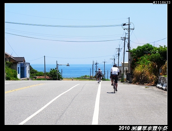 [120KM] 2010 HAHAHE洄瀾單車豐年祭