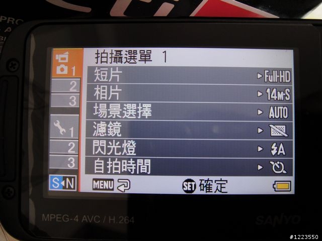 [超不專業開箱文] 防水 Full HD：Sanyo VPC-CA100＊9/30新增相片