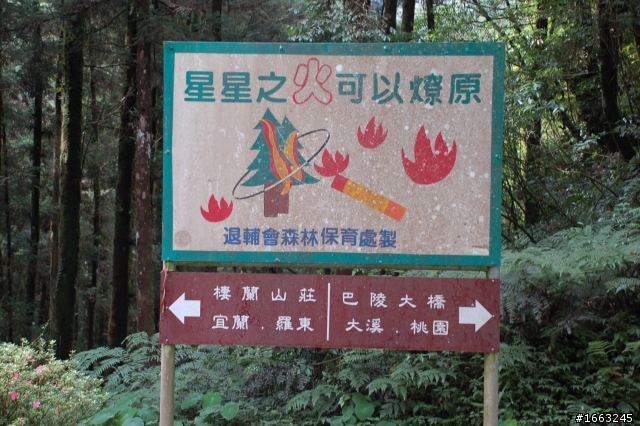 [遊記]小平鎮晨騎團初次雙北之有女老師跟騎真好