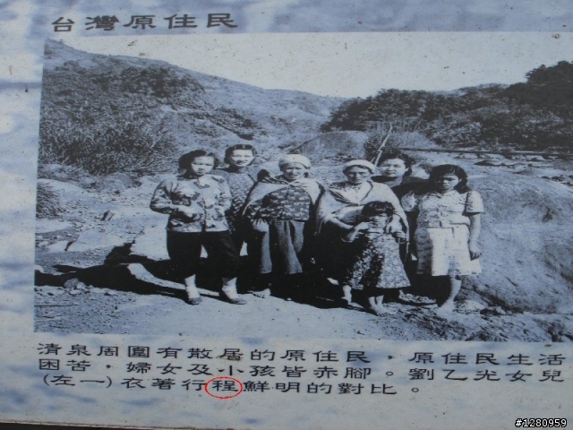 新竹張學良故居之錯很大