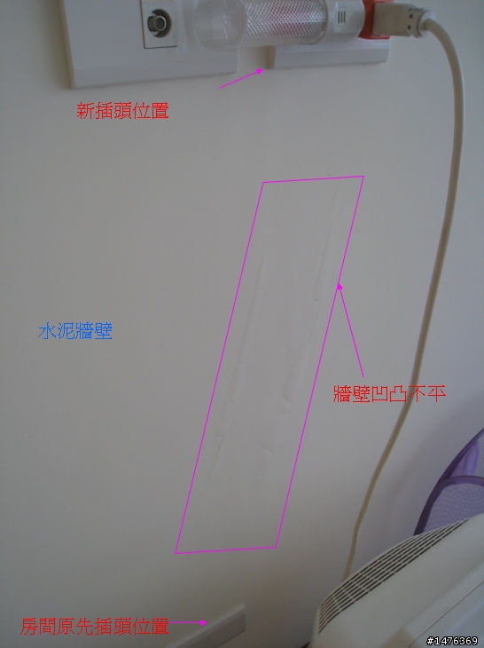 剛裝潢好的屋子 出問題怎麼處理??