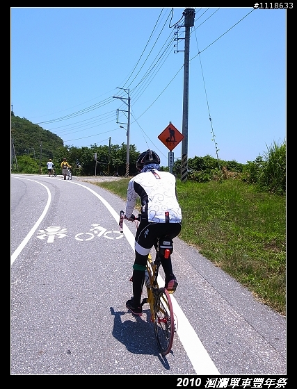 [120KM] 2010 HAHAHE洄瀾單車豐年祭