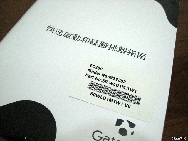 [開箱]簡約極至個性美--Gateway EC39C01w 13.3"