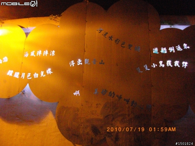 無聊夜騎一小段~~