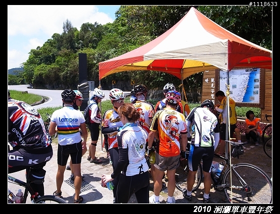 [120KM] 2010 HAHAHE洄瀾單車豐年祭