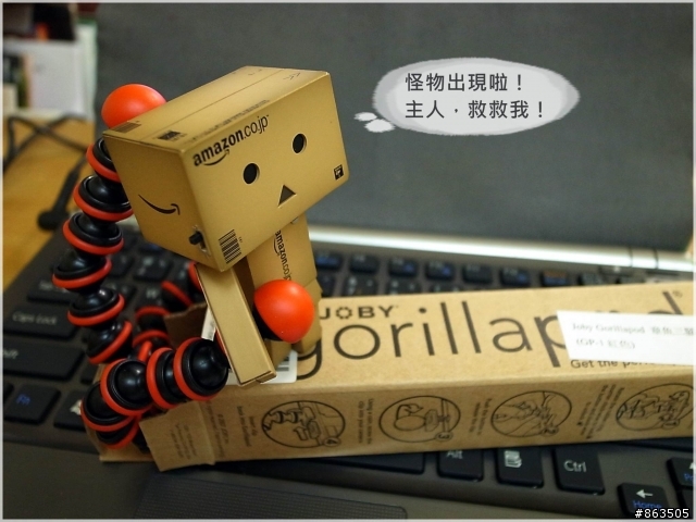 【好Buy】JOBY Gorillapod 章魚三腳架
