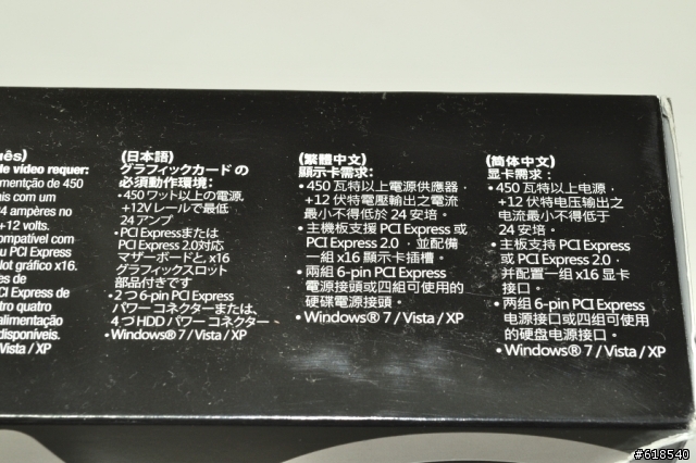 [543]EVGA GTX460 768MB SuperClocked