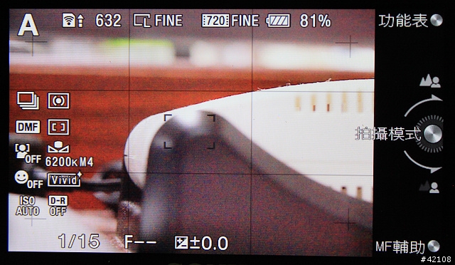 [勸敗開箱] 我的NEX-3也有Wifi功能了之Eye-Fi SD卡使用心得