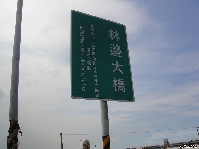 女兒與我首次環島十天九夜遊2010 6/28~7/7
