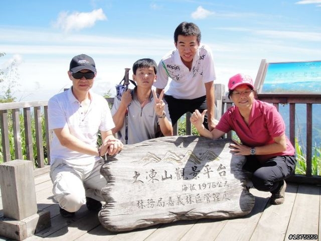(照片)20100703奮起湖大凍山登山健行
