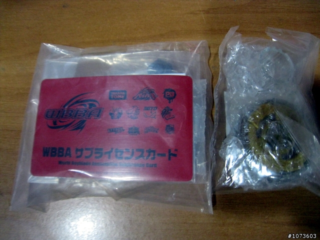 [歡樂的不專業開箱文] 暴風天馬黃金限定版跟流星天馬 紫音