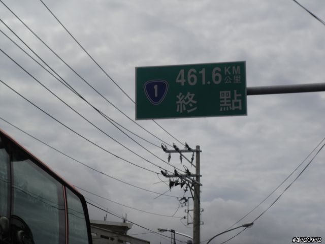 女兒與我首次環島十天九夜遊2010 6/28~7/7