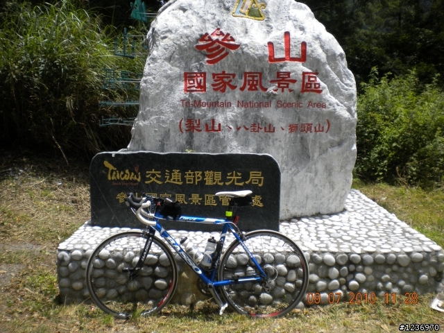 北橫+一豎武嶺兩日遊