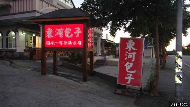參加前請三思並參閱懶人包資訊：當我們[瘋]在一起之20100703瘋600K！