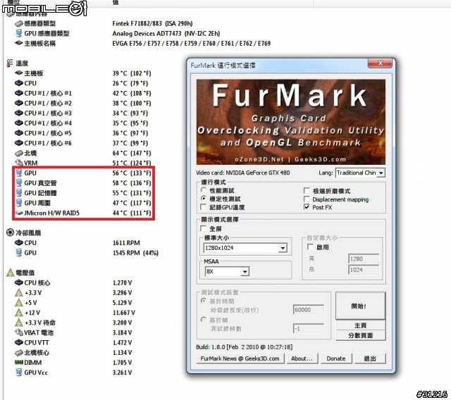 [冰極之刃]GELID ICY VISION vs GTX480 SC