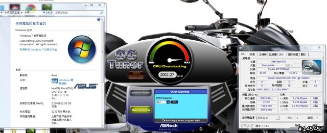 EB1501 超頻 ( EB1501 overclock )