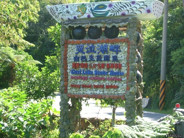 大激激與我環島去~8天逆時針海岸線~加花蓮太魯閣~武嶺