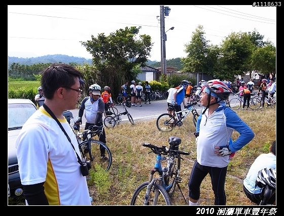 [120KM] 2010 HAHAHE洄瀾單車豐年祭