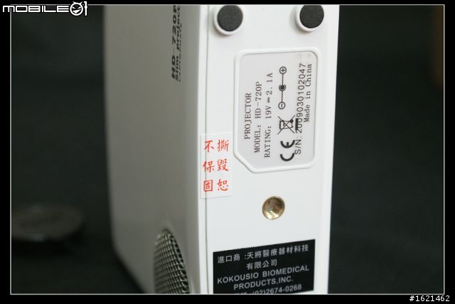 【開箱文】 YOVICA HDMI-720P 迷你投影機 開箱啦~