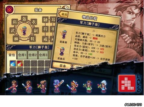 [分享]中文線上遊戲『帝國』(請幫忙完成攻略資料)