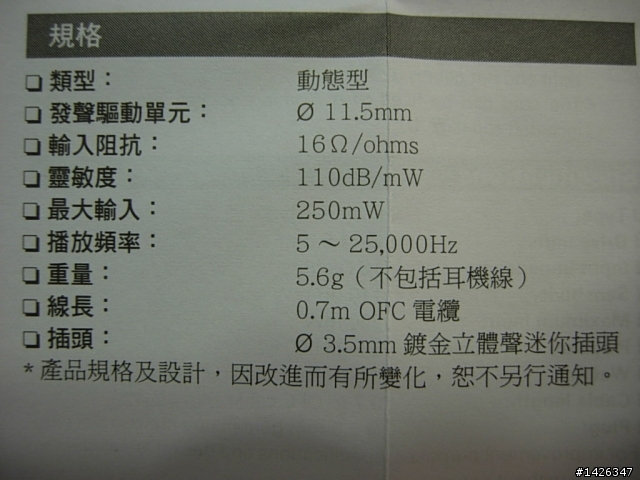 [開箱](7/18新增Q&A及心得)天龍再現 傳奇不滅C710  4K王者風範