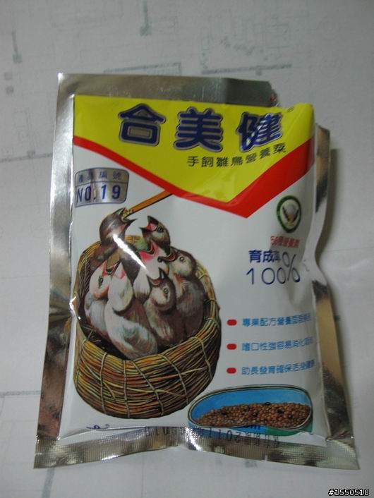 真有緣的“鳥事”(有治療鳥腿骨折經驗的版友麻煩來看一下)