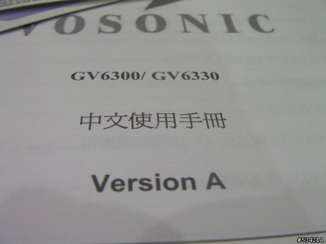 [開箱文]台製行車紀錄器GV6330夜視加強版(新增日夜間影片)