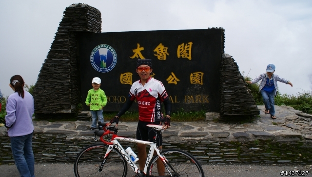 單車肉腳不小心誤闖承諾與單車最高殿堂-武嶺