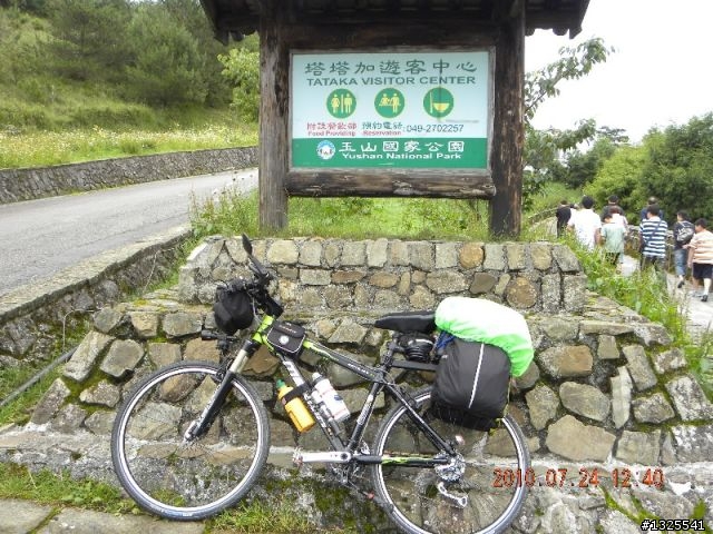 風災後新中橫單車之旅