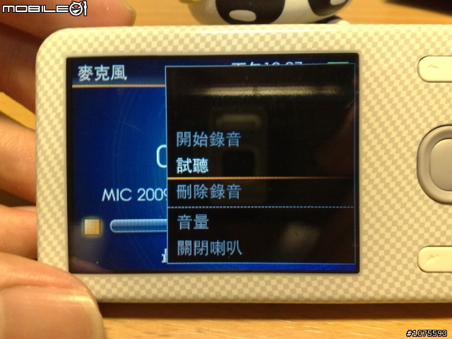 [開箱] 白色惡魔纏著我!! Creative Zen X-Fi Style 8G  (PS:圖非常多...)