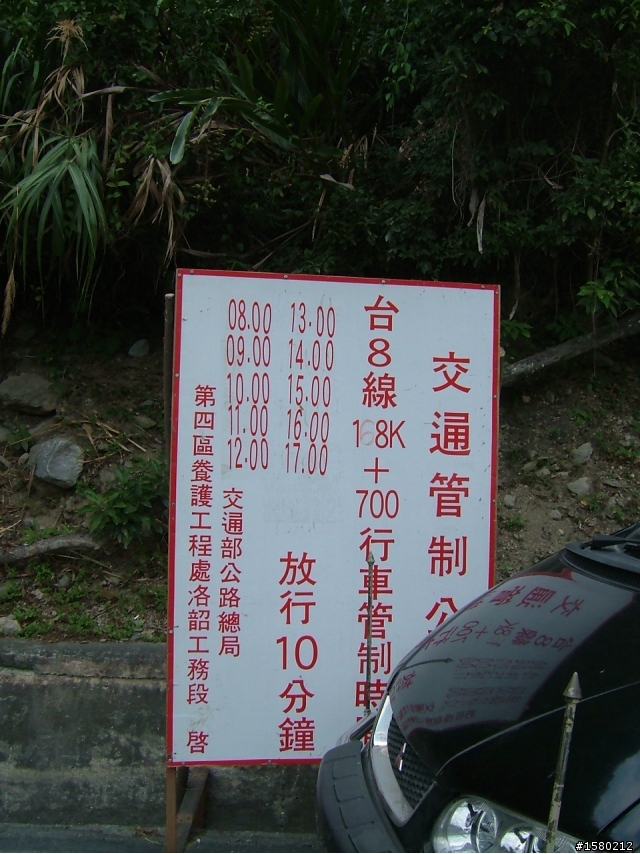 大激激與我環島去~8天逆時針海岸線~加花蓮太魯閣~武嶺