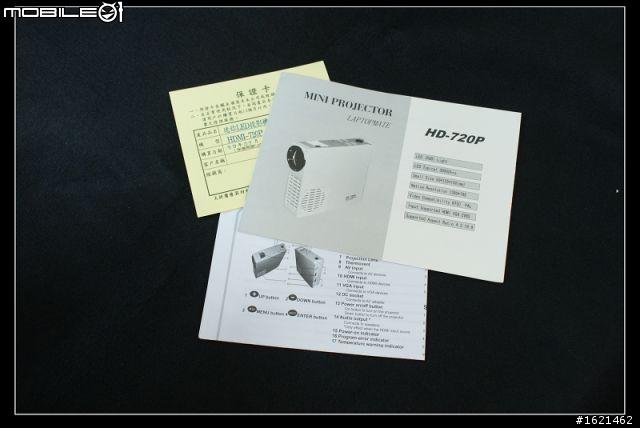 【開箱文】 YOVICA HDMI-720P 迷你投影機 開箱啦~