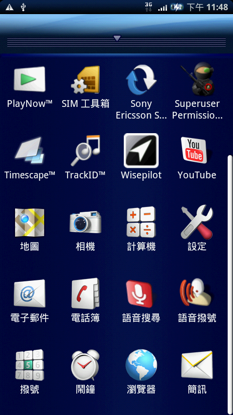 成功ROOT 到 R2BA023 ((在刷回020))