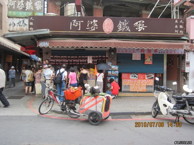 獸力車遊台灣>>環島全紀錄