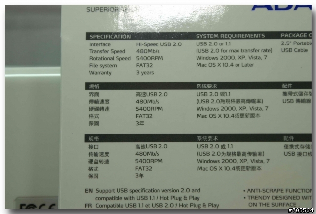 早起的鳥兒有蟲吃~威剛(ADATA)SH02 Mini(黑)