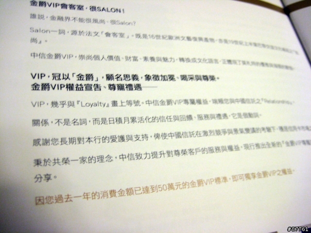 iPad台灣已經可以預約，上市時間倒數計時？