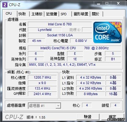 請教 ASUS P7H55D-M EVO 搭配金士頓 DDR3-1333記憶體 效能?