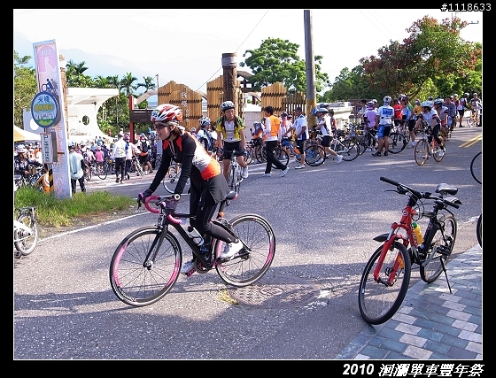 [120KM] 2010 HAHAHE洄瀾單車豐年祭