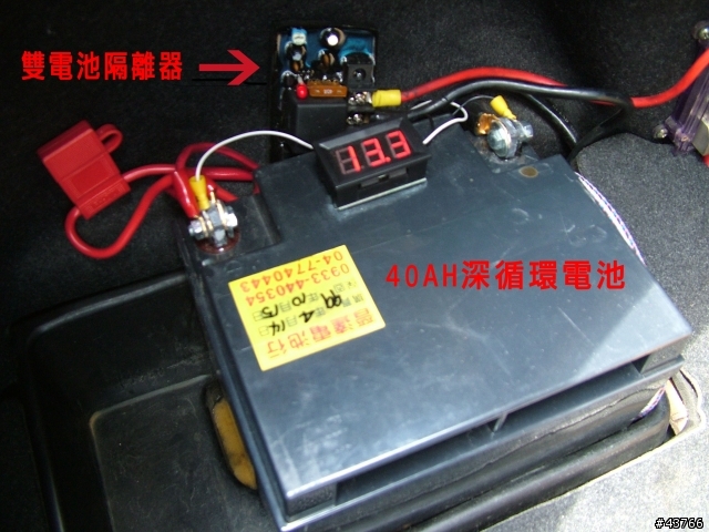 CARPC 小黃高裝檢