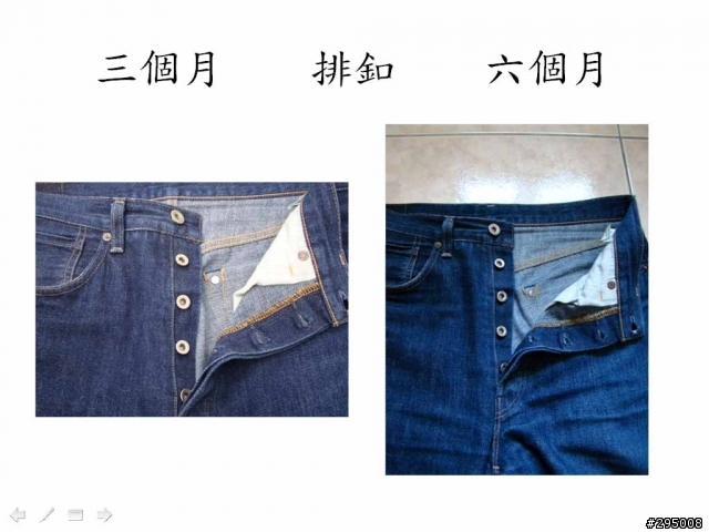 LVC44501-0017六個月及著用照