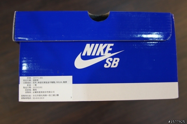 NIKE SB BLAZER BRIAN ANDERSON指定配色(黑橘配色)開箱文