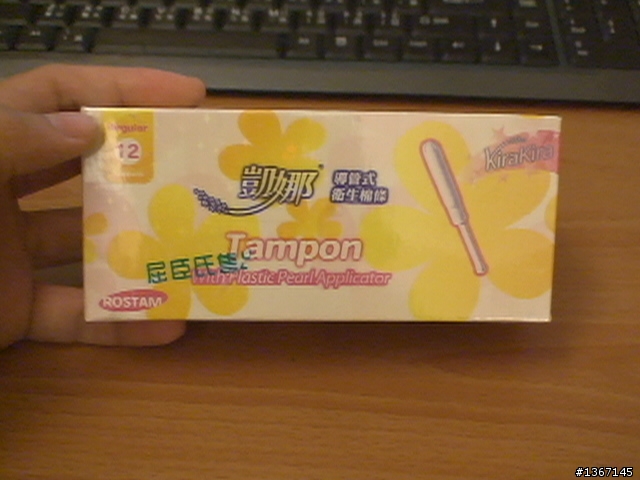 導管式棉條開箱文＆東西洋、本土比一比（凱娜、Tampax、嬌聯）