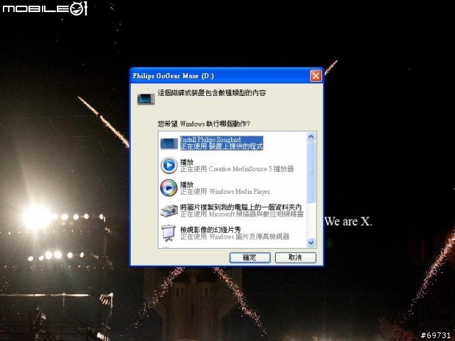 《 熊寶貝 》開創你的新”視聽”生活Philips MUSE
