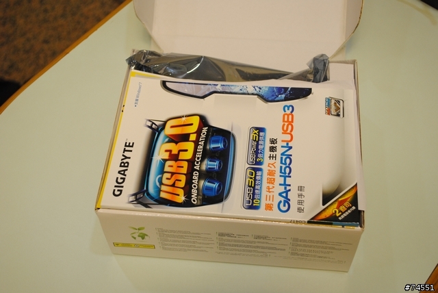 開箱 GA H55n USB3 + PC-Q11