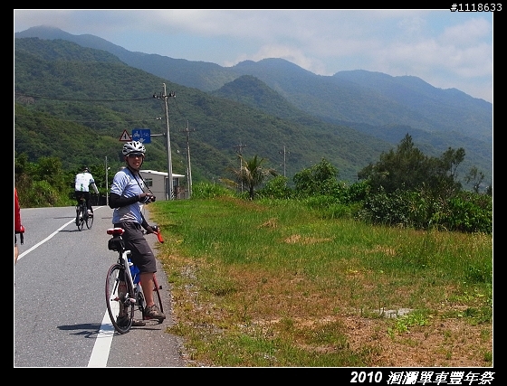 [120KM] 2010 HAHAHE洄瀾單車豐年祭