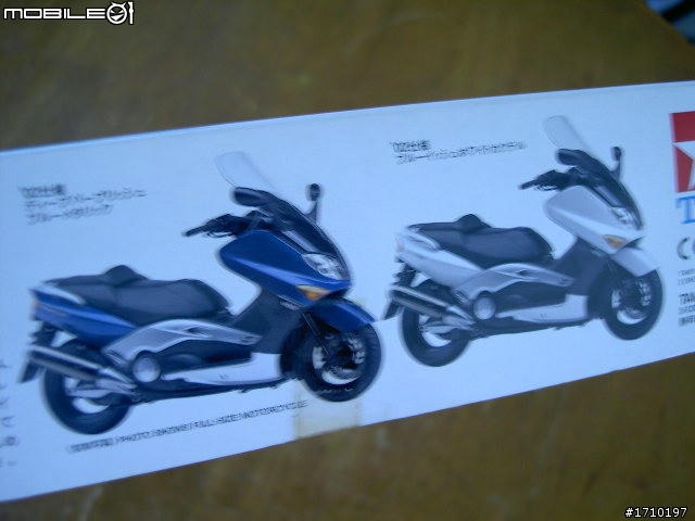 老車新妝之痛車篇 ........圖多+外拍
