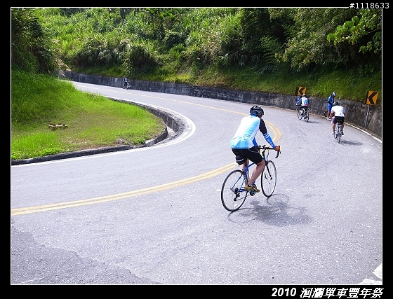[120KM] 2010 HAHAHE洄瀾單車豐年祭