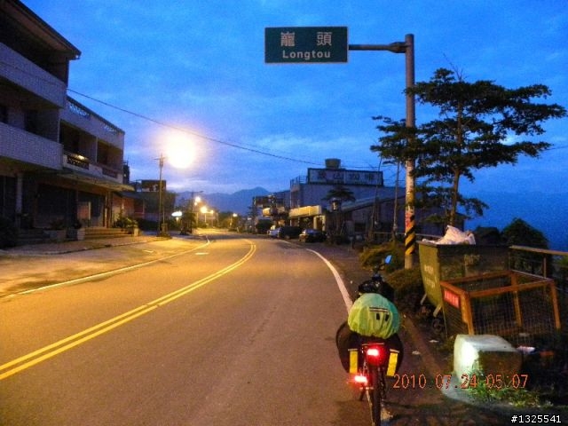 風災後新中橫單車之旅